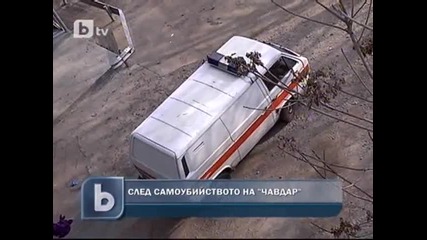 След самоубийството на моста Чавдар