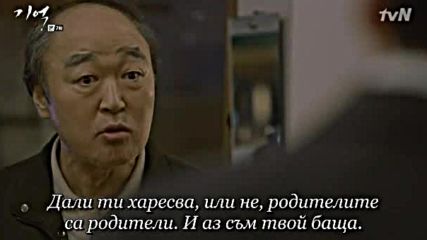 Memory E07 / Памет Е07