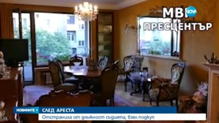 Цачева отстрани от длъжност съдията по вписванията, взел подкуп