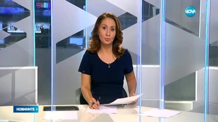 Новините на NOVA (18.10.2016 - късна)