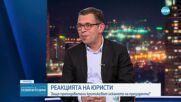 Защо университетски преподаватели критикуват искането на президента за референдум за еврото
