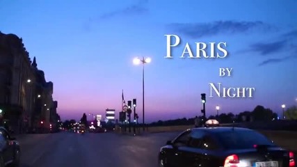 Paris at night/ Париж през нощта