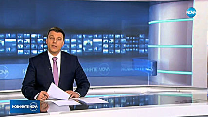 Новините на NOVA (30.01.2020 - късна емисия)