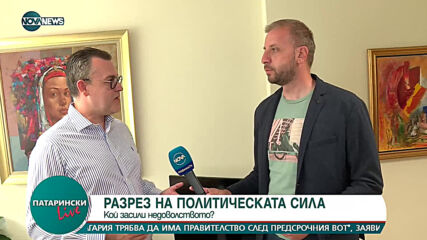 "Патарински Live" (07.06.2021)
