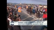 Гърците пак блокираха магистралите си в знак на протест