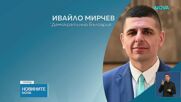 Отстраниха директора на ОДМВР-Благоевград заради ареста в Струмяни