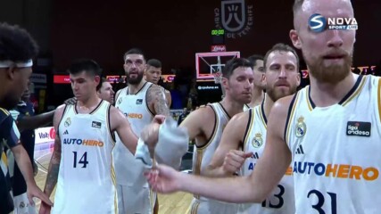 Тенерифе - Реал Мадрид 76:82 /репортаж/