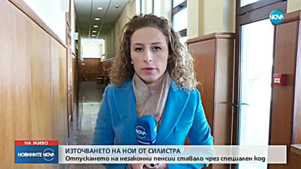Новините на NOVA (09.03.2019 - обедна емисия)