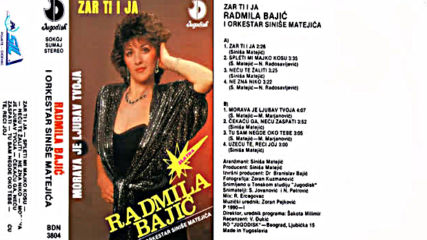 Radmila Bajic - Morava je ljubav tvoja - Audio 1990
