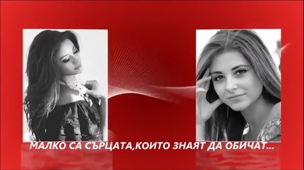 Нанси Алексиади - Нито Парите Ти - Превод
