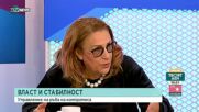 Татяна Буруджиева и Нидал Алгафари: Властта не знае как да се справи с кризите