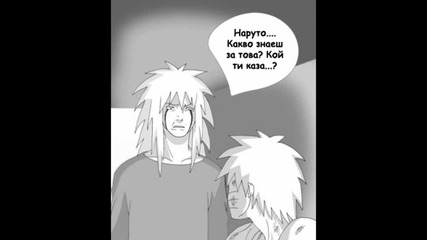 Naruto Konoha High School Бг Глава 5 Част 2 Hq 
