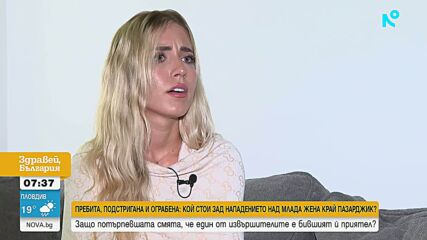 Бита, подстригана и ритана по главата: Млада жена твърди, че е нападната от бившия си приятел край Пазарджик