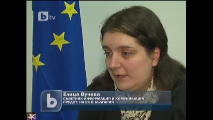 Спътник с име на бълг. дете, b T V Новините, 17 април 2011