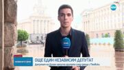 Още един депутат на Доган премина към Пеевски