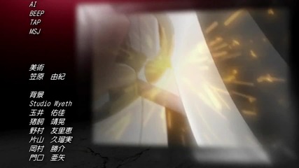 Bleach Ending 28 - Renji