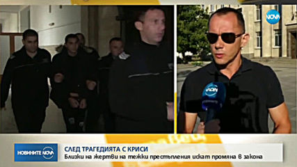 От Виктория до Кристин: Можеха ли да се избегнат трагедиите?