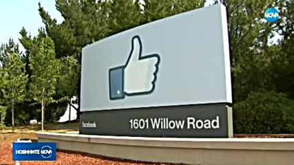 Шефът на сигурността във Facebook подаде оставка