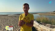 Гореща неделя с температури до 38 градуса
