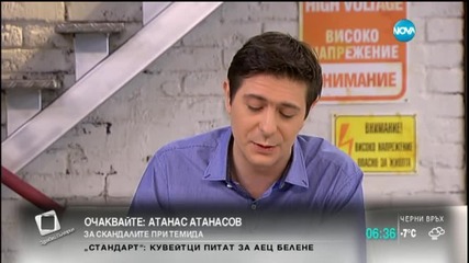 Гледат мярката за неотклонение на шефа на свиленградската митница