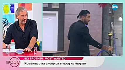 “На кафе“ за агресията на Благо Джизъса – Big Brother: Most Wanted 2018