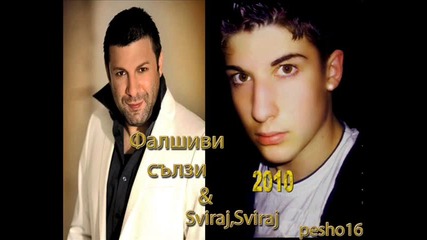 Тони стораро и Dani Mrak - Свири за фалшивите сълзи (peshko edit) 