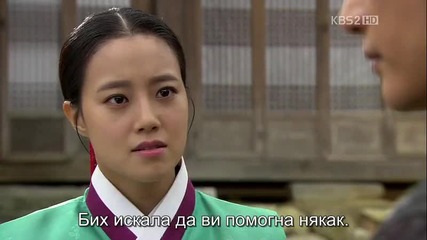 бг превод: The Princess' Man епизод 19, част 1/4