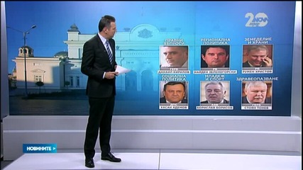 Слави Бинев оглави парламентарната комисия по култура