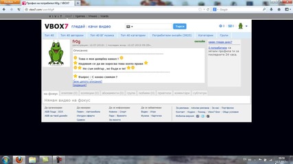 Започвам да снимам !!! :)
