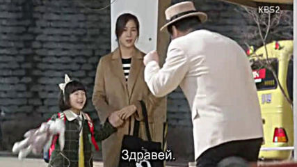 Perfect Wife E05 / Перфектната Съпруга E05