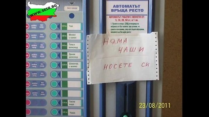 Смешни картинки със смешна песен (луд Смях!)