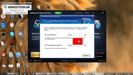 advanced care 5 download