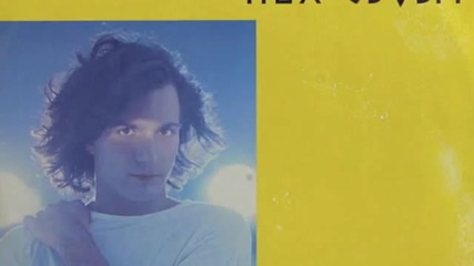Max Coveri - Run To The Sun (extended Version) 