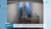 НС се събира на извънредна сесия