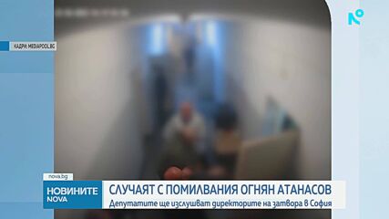 НС се събира на извънредна сесия