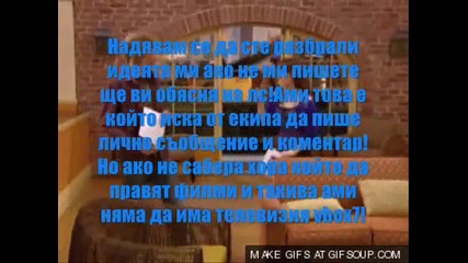 Програма vbox7
