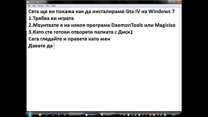 Как да инсталираме Gta Iv на Windows 7