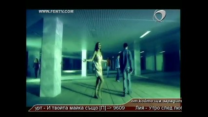 Boni - Poludqvam Li