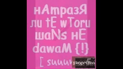 wosh mc iskam.wmv