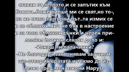 [ Salt Tears ] - [1]