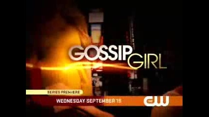 Gossip Girl Season 1