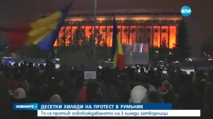 Новините на NOVA (23.01.2017 - централна)