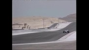 Отмениха Гран при на Бахрейн във Формула 1