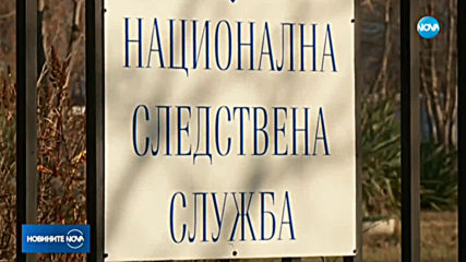 Новините на NOVA (28.01.2020 - 6.30)