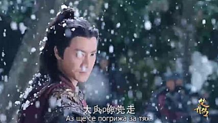 Princess Agents E58