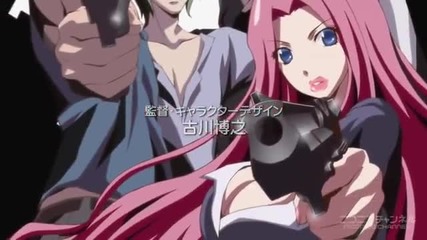 Shin strange plus