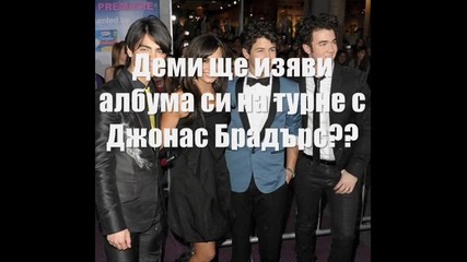 Новини!!!