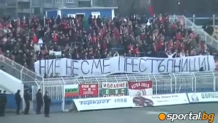 Черноморец 0 - 4 Ц С К А (05.03.2011) - Сектор Г: Ние не сме престъпници ! 