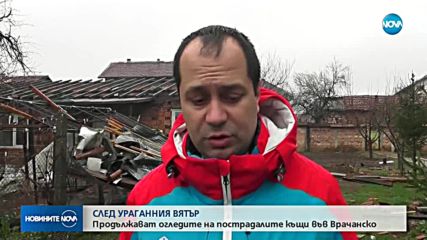 Правителството отпуска 500 000 лева за справяне с щетите във Врачанско