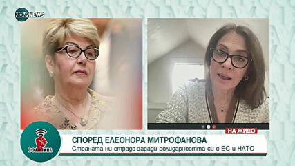 Нейнски: Продължава битката за намеса във вътрешните ни работи